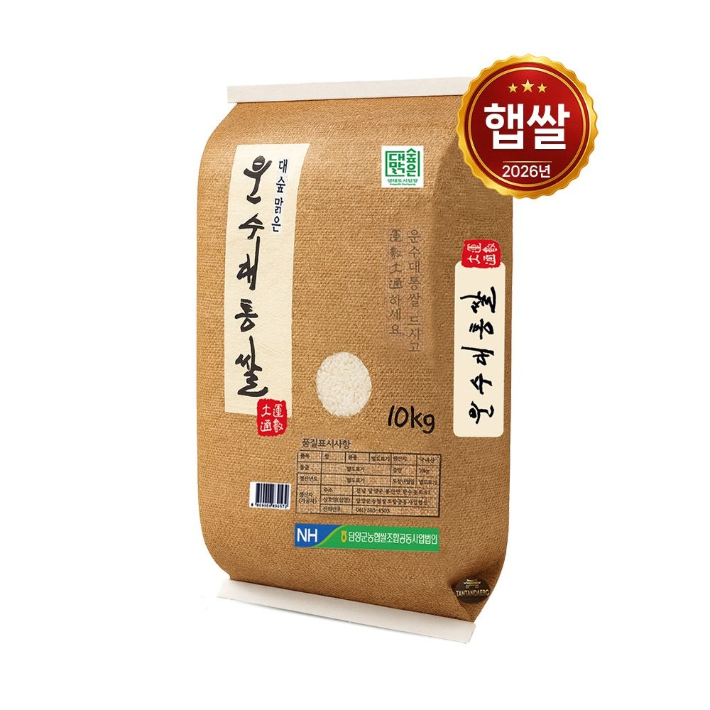 [오늘출발] 탄탄대로 26년산 햅쌀 운수대통쌀 10kg / 당일도정 상등급 I 담양군농협  담양쌀