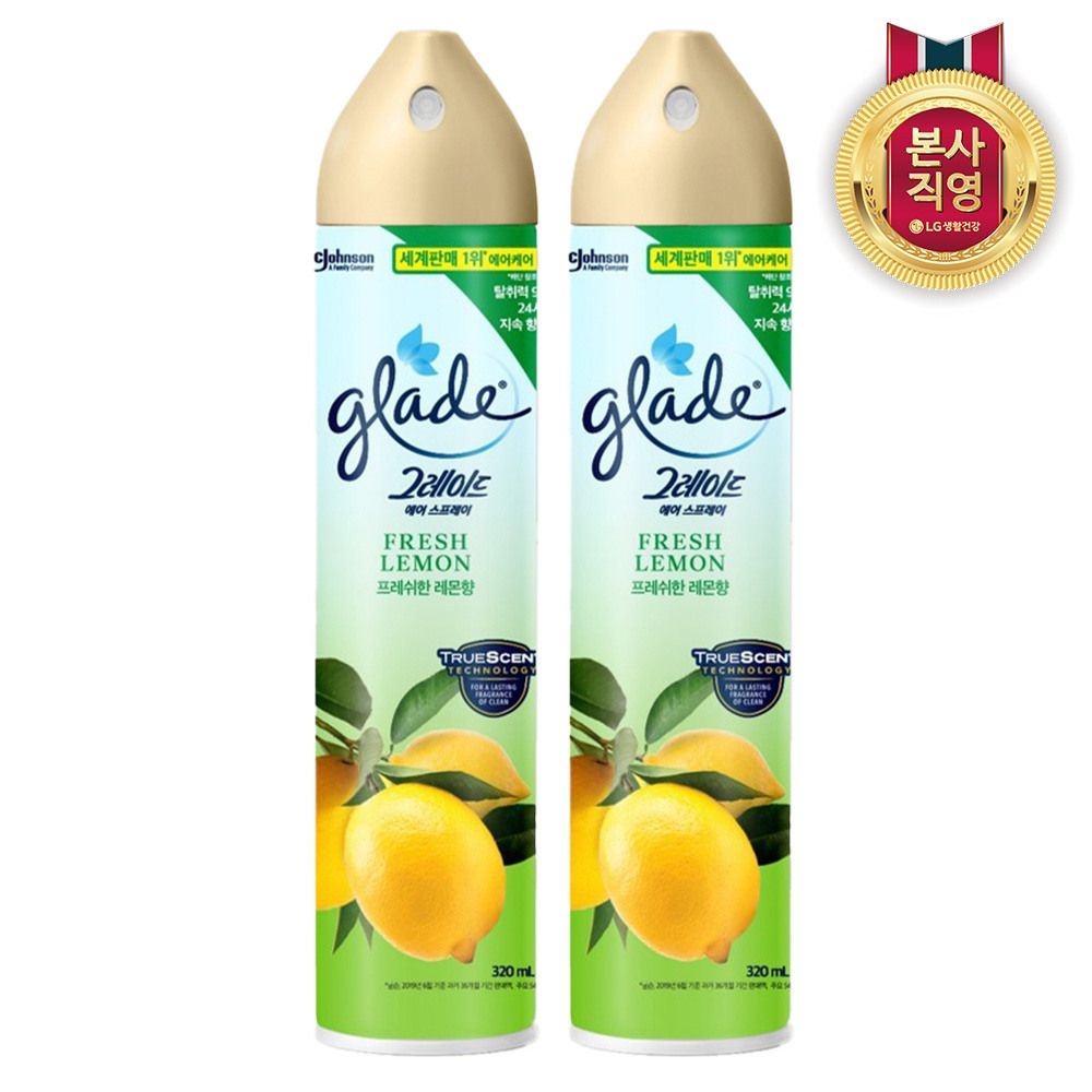 [(주)LG생활건강][패션플러스][에프킬라]그레이드 실내 공기탈취제 상큼한레몬 320ml 2개