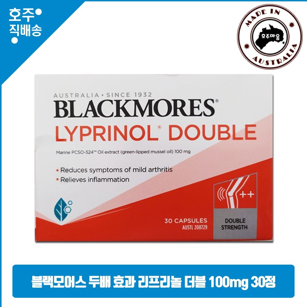 블랙모어스 그린 홍합 리프리놀 더블 100mg 30정 특가