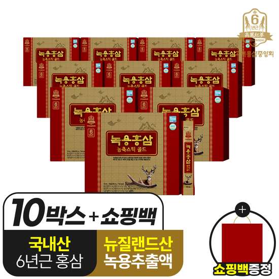 녹용홍삼농축스틱골드 30포 x 10박스