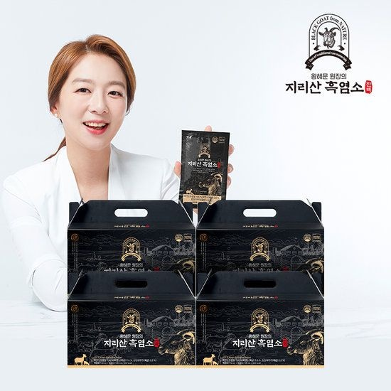 왕혜문 원장의 지리산 흑염소진액 3+1박스 (70mlx30포x4박스)