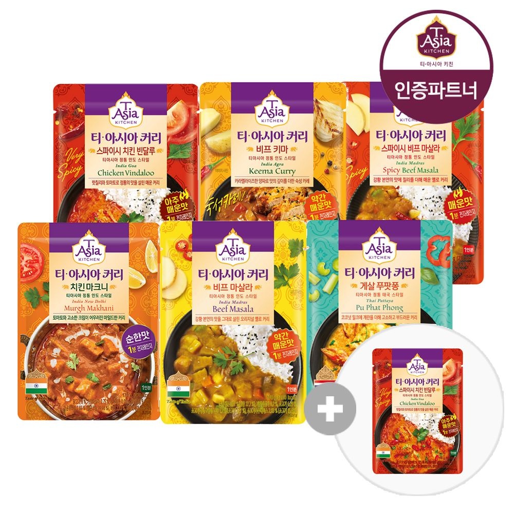 [롯데온] 티아시아 커리 170g 6종 5+5+1개 골라담기(14,400...