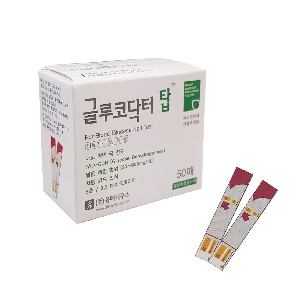 올메디쿠스 글루코닥터 탑 혈당시험지 50매 혈당 검사지