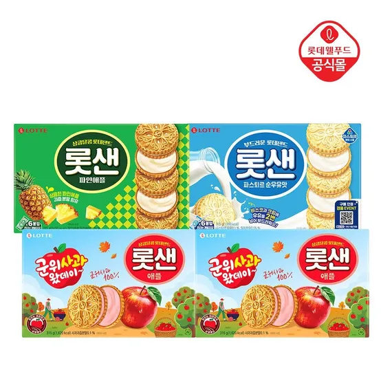 [신상연구소] 군위사과 롯샌 315gx2개+롯샌 순우유 315gx1개+롯샌 파인애플 315gx1개