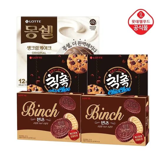 빈츠 204g x 2개+칙촉 180g x 2개+몽쉘 크림 408g x 1개