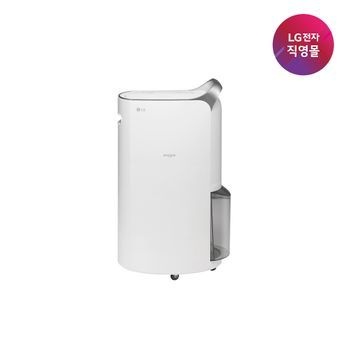 LG전자 [LG전자 직영]LG 휘센 제습기 DQ205PSVA