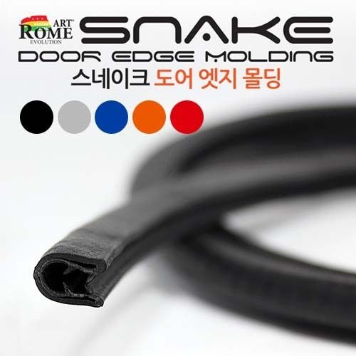 시즌2 스네이크 엣지 몰딩 4M
