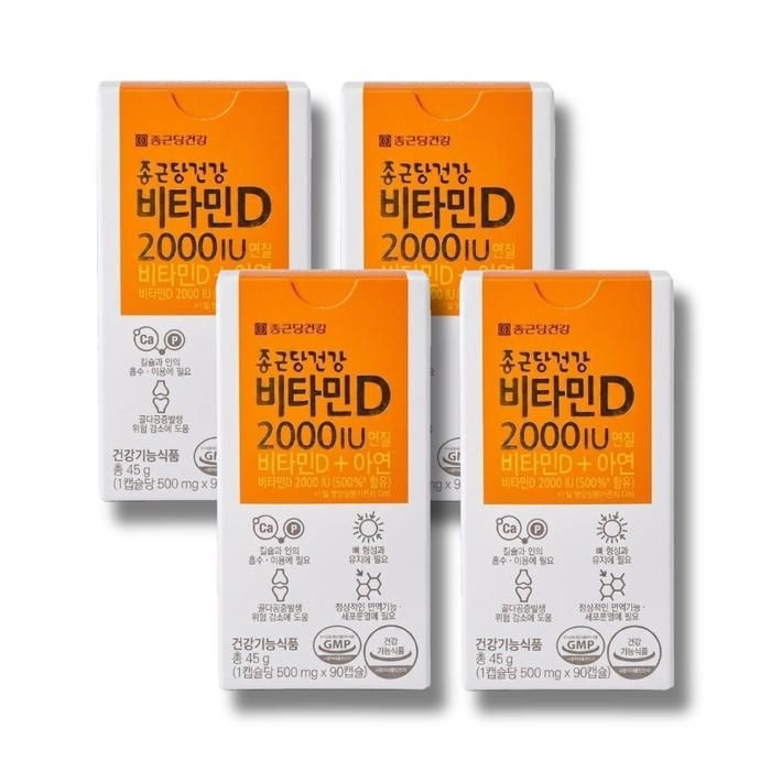 [기타] 종근당 비타민D 2000IU 플러스 아연 500mg 90캡슐 4개