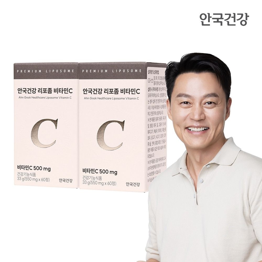 [오늘출발] 안국건강 리포좀공법적용 비타민C 60정 2박스 (2개월분)