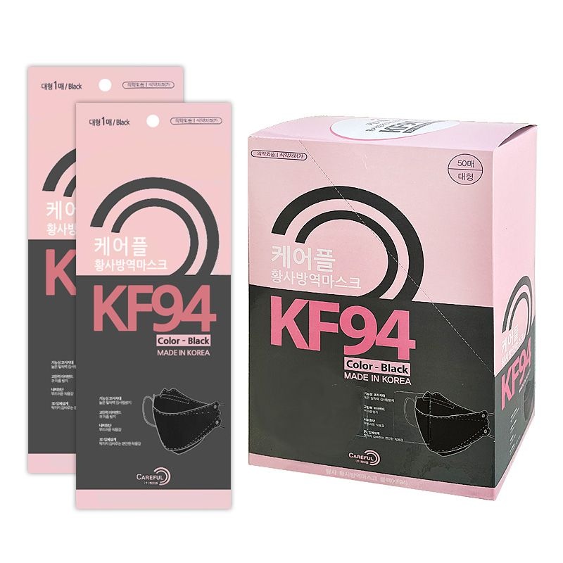 케어플 KF94 생활속 황사방역 마스크 대형 블랙 50매 국내생산