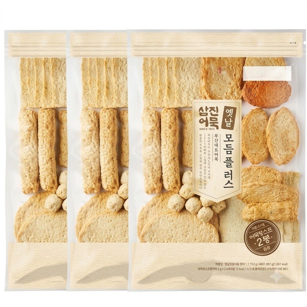옛날모듬어묵 1Kg x 3개 간편조리 어묵탕