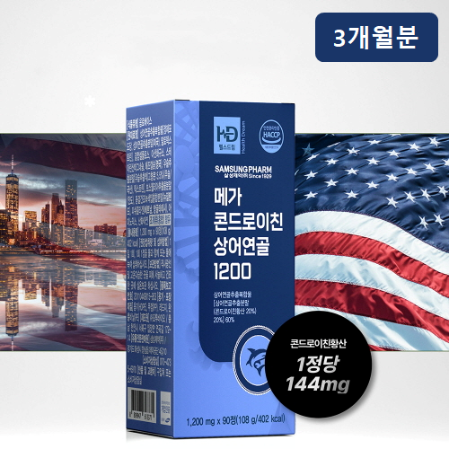 [삼성제약] [3개월분] 메가 콘드로이친 상어연골 1200 (1,200mg*90정) (유통기한 28년 3월 23일 이후 상품 순차출고중)