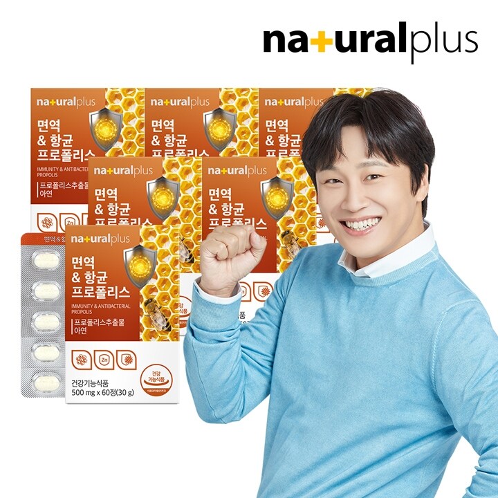 내츄럴플러스 면역&항균 그린 프로폴리스 아연 츄어블 60정 6박스(12개월...