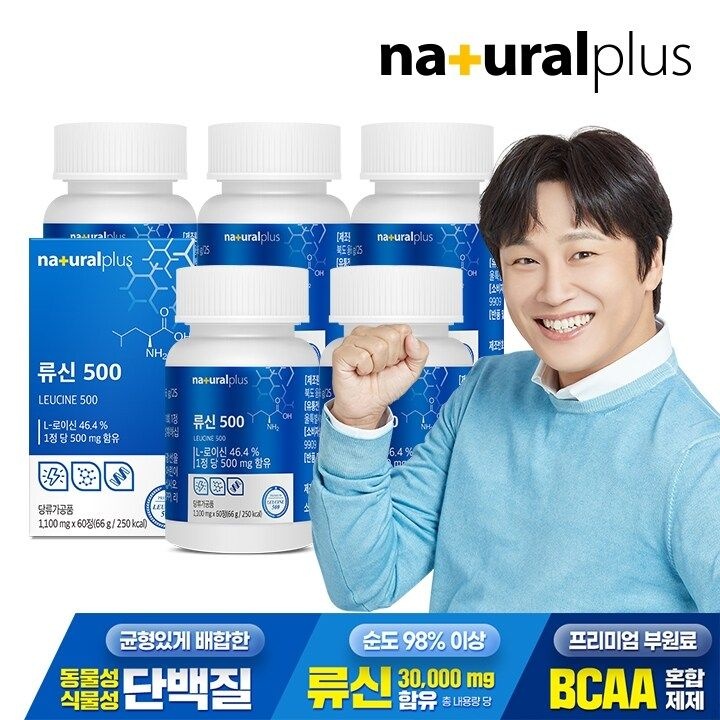 내츄럴플러스 류신500 60정 5박스 (10개월분) / BCAA 고함량 단백질 산양유