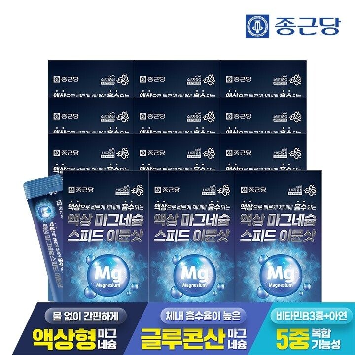 종근당 액상 마그네슘 스피드 이뮨샷 15포 12박스 / 마시는 글루콘산 아연 ...