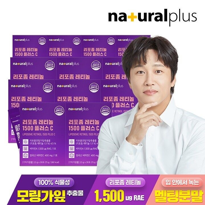 내츄럴플러스 리포좀 먹는 레티놀 1500 30포 12박스 / 저분자 콜라겐 비타민...
