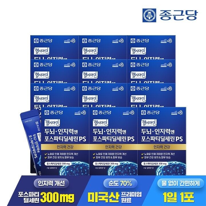 종근당 헬시아민 두뇌 인지력엔 포스파티딜세린 PS 분말 스틱 15포 12박스 ...