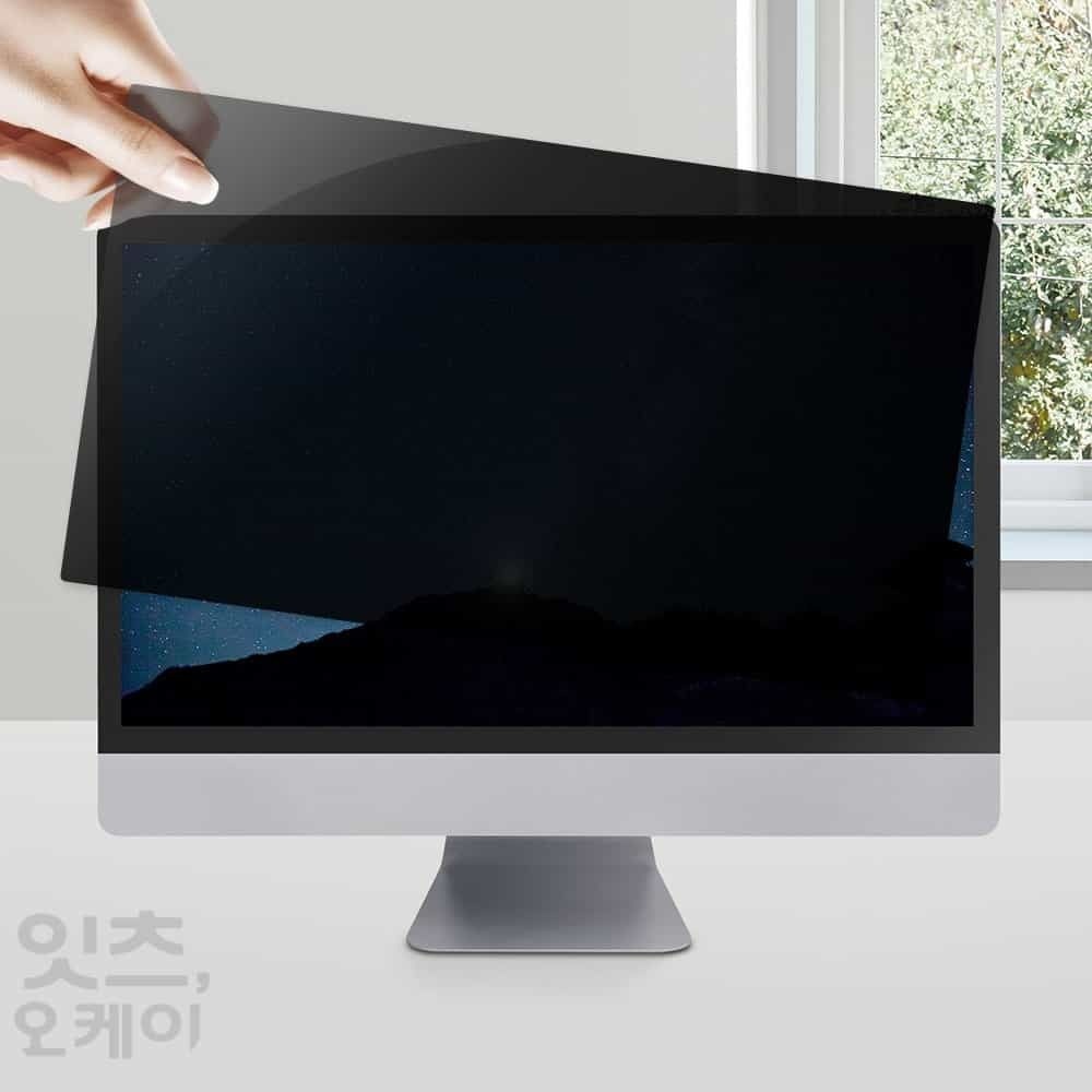 ITSOK OEM FIRSTOK 모니터 보안필름 -24형 -16대9 화면보호기 가성비좋은보안필름 시선차단필름