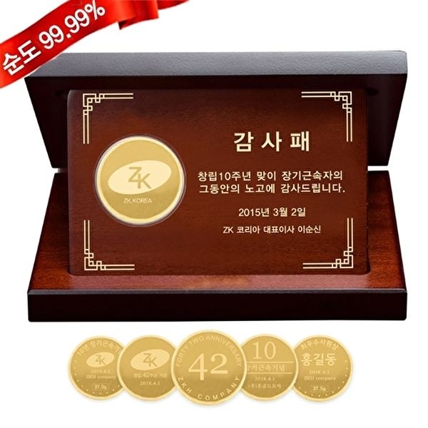 골드모아 [골드모아]순금 기업 골드바 코인 상패 [대형] 18.75g 24K 정년 퇴직 퇴임 진급 부모님 환갑 공로 감사패 기념선물