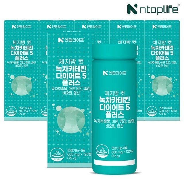 엔탑라이프 체지방 컷 녹차카테킨 다이어트5 플러스 120정x6개12개월분