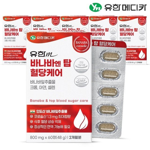 유한메디카 [유한메디카] 바나바 엔 탑 혈당케어 60정x6개(12개월분)
