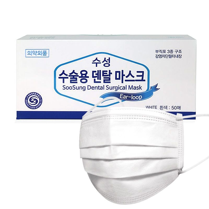 수성위생재료공업사 수성 수술용 덴탈마스크 화이트 50매 일회용마스크 벌크포장 수성위재