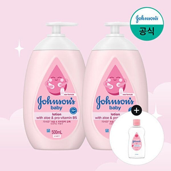 [존슨즈베이비][레귤러오일125ml증정] 존슨즈베이비 핑크 로션 500ml x2