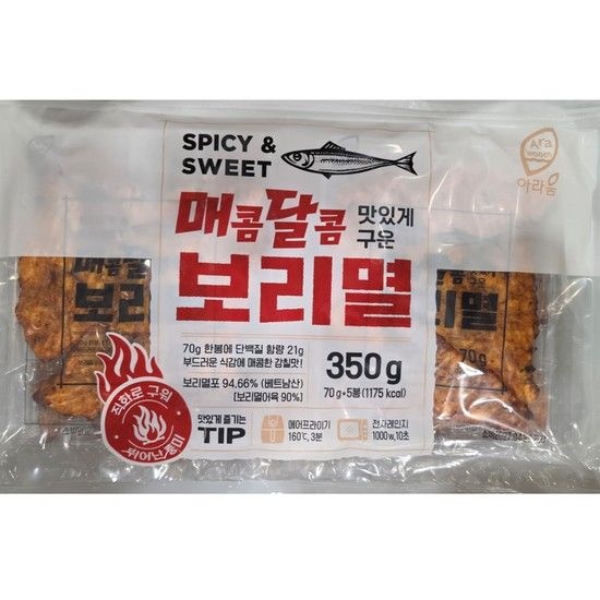 아라움 매콤달콤 맛있게 구운 보리멸 350g