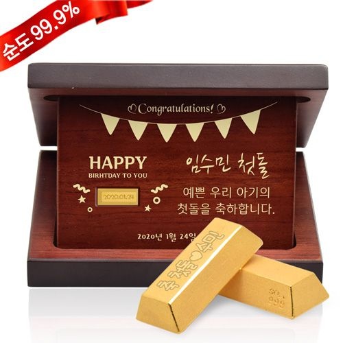 골드모아 순금 금괴 상패  3.75g 24K [첫돌 백일 중형] 선물