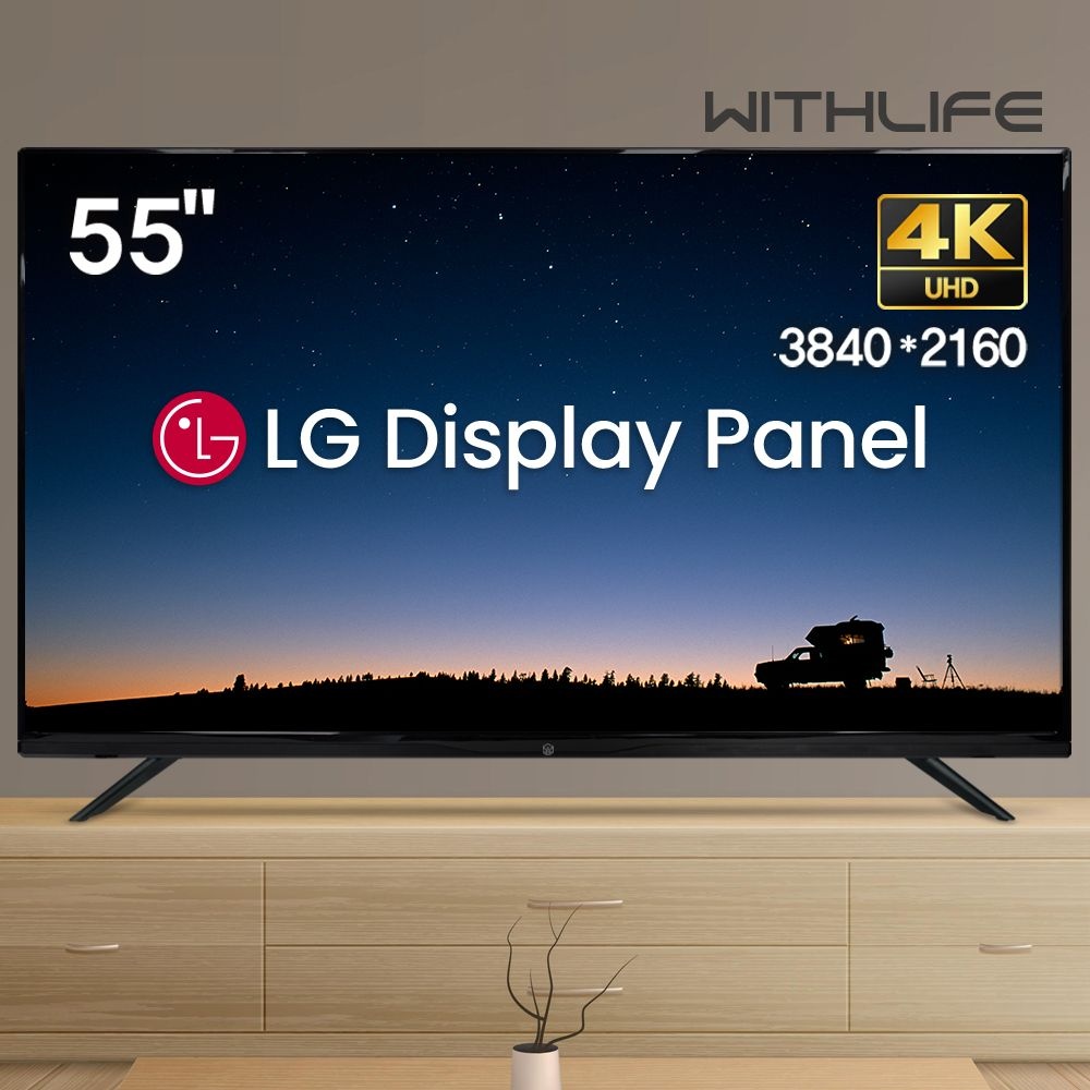 위드라이프 55인치 4K UHD TV 대기업정품패널 고화질 LED 1등급티비 (기사님 방문 스탠드 설치)