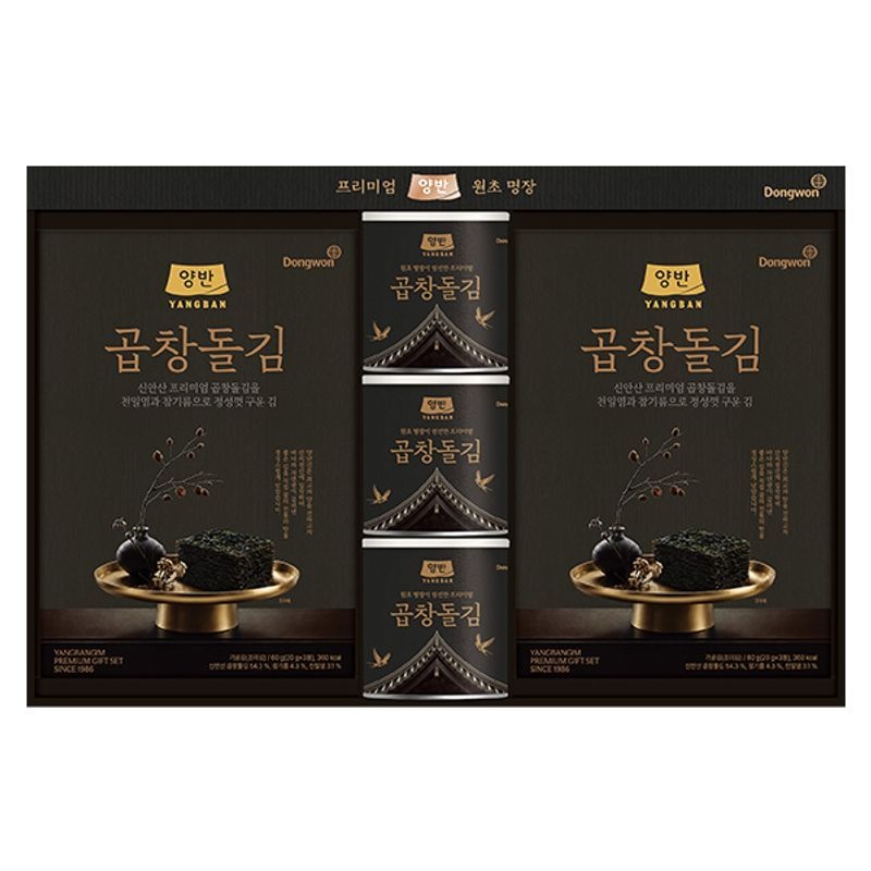 동원 곱창돌김 세트/선물세트