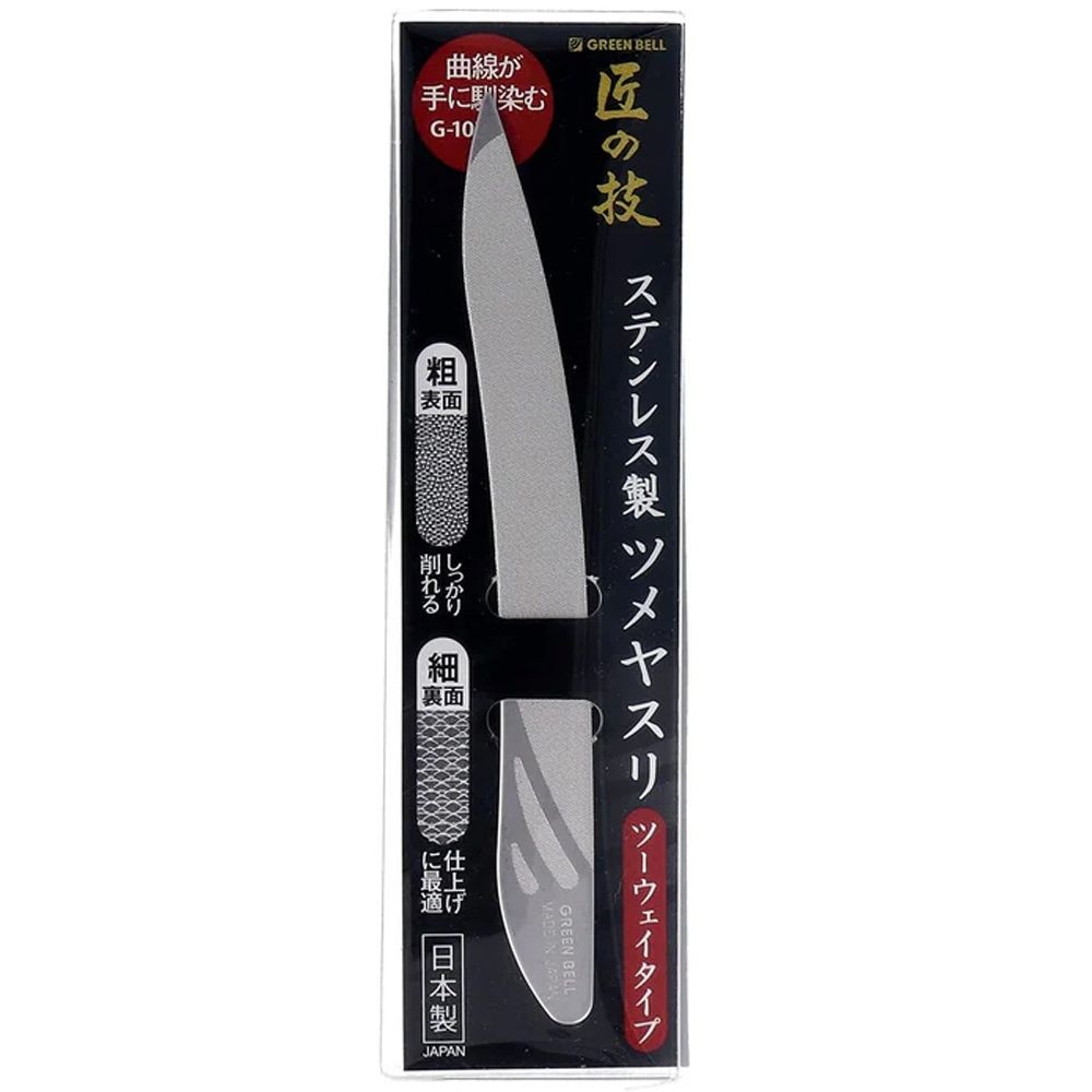 일본 그린벨 2way 손톱 야스리 손톱줄 네일파일 관리 G-1039