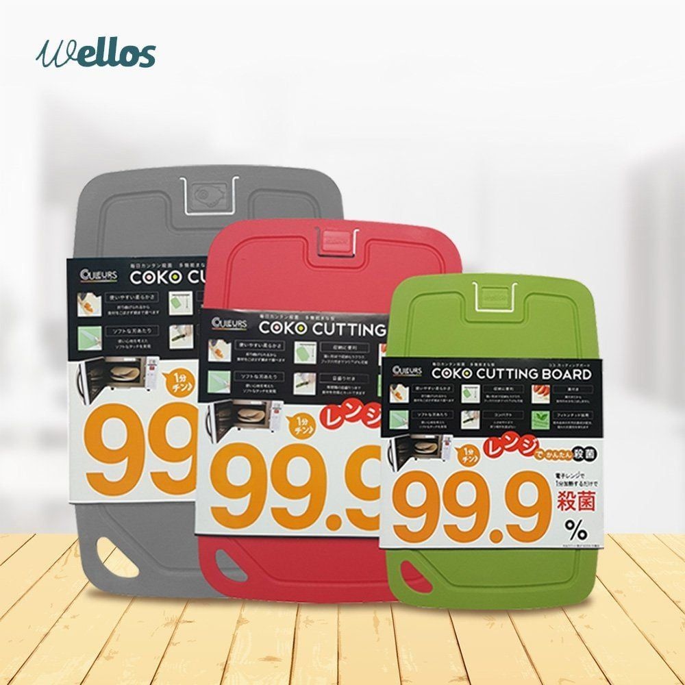 웰로스 사각 도마 3종 세트