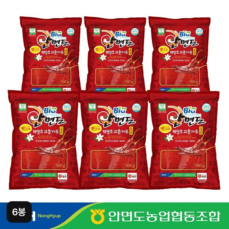 안면도농협 태양초 햇 고춧가루 (500g x 6봉)[36163588]