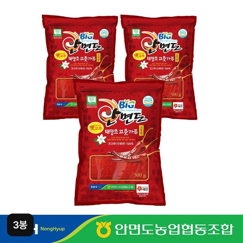 안면도농협 태양초 햇 고춧가루 (500g x 3봉)[36163605]