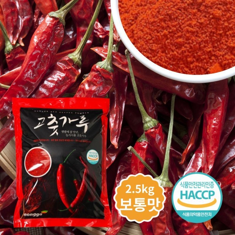 26년 국산 고춧가루 보통맛 2.5kg (고운입자)