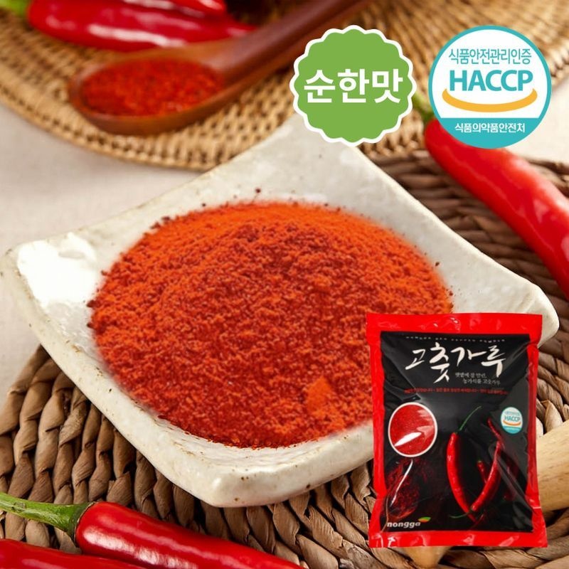 26년 국산 고춧가루 순한맛 1kg (고운입자)