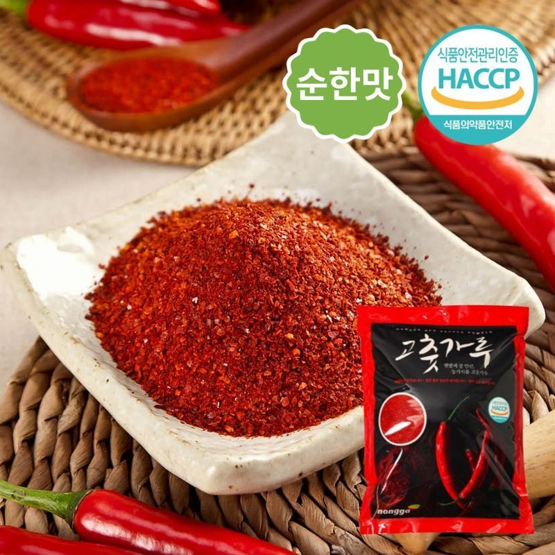 26년 국산 고춧가루 순한맛 1kg (굵은입자)