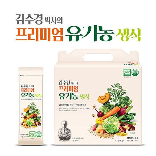 [하프클럽]김수경 박사의 프리미엄 유기농생식 1박스