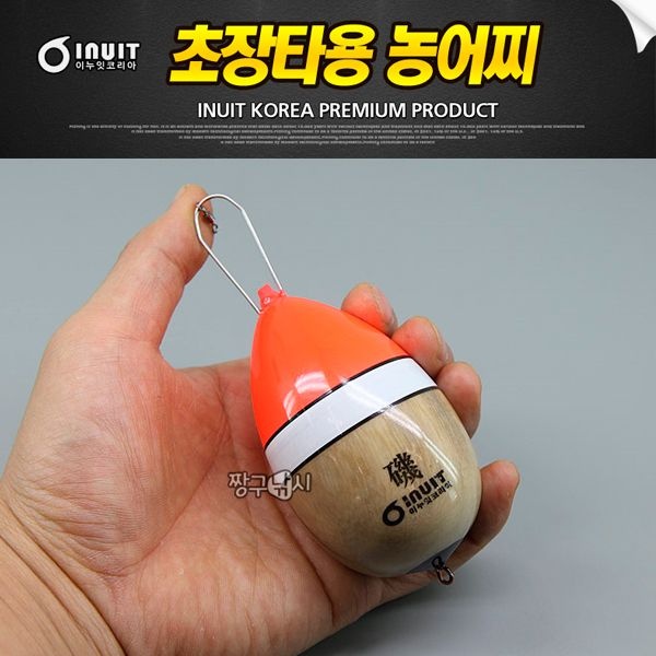 이누잇 초장타용 농어찌 생미끼용찌 대형찌