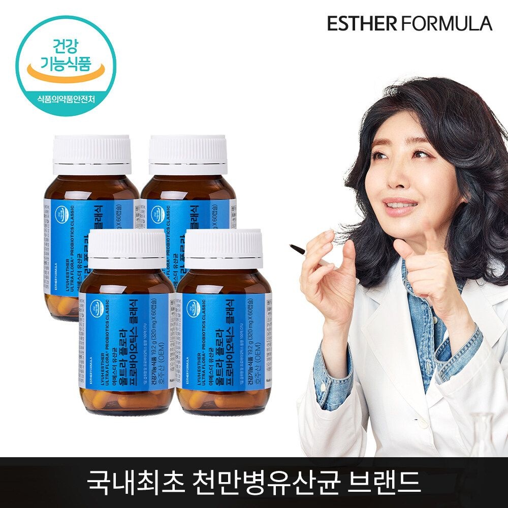 여에스더 유산균 클래식 4개 (8개월분)