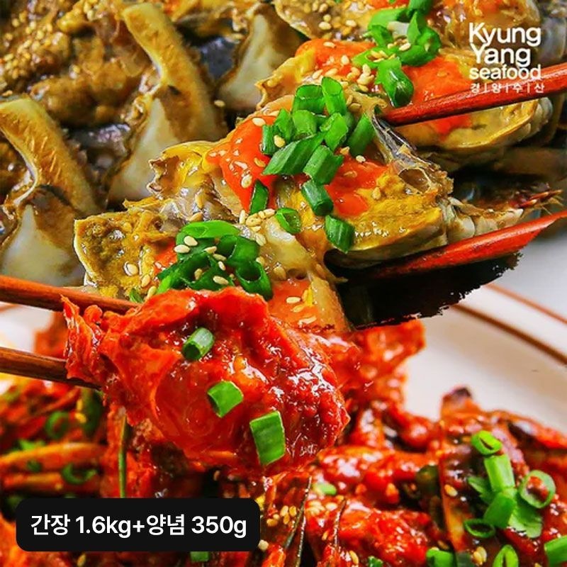수산천하 국내산  알배기 간장 꽃게장 800gX2통+양념 꽃게장 350gX1통[36103335]