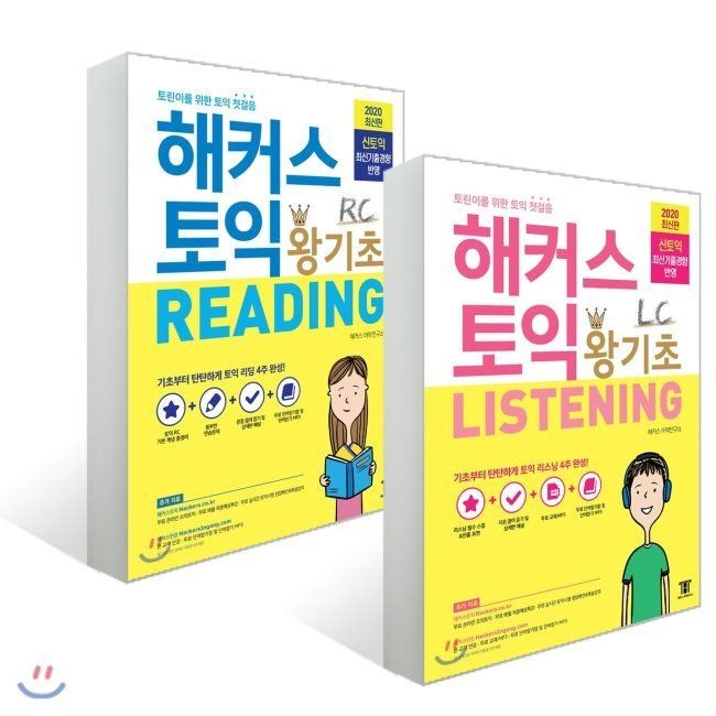 해커스 토익 왕기초 RC READING 리딩 + LC LISTENING 리스닝 - 신토익 최신기출경향 반영 토익 초보 토린이를 위한 토익
