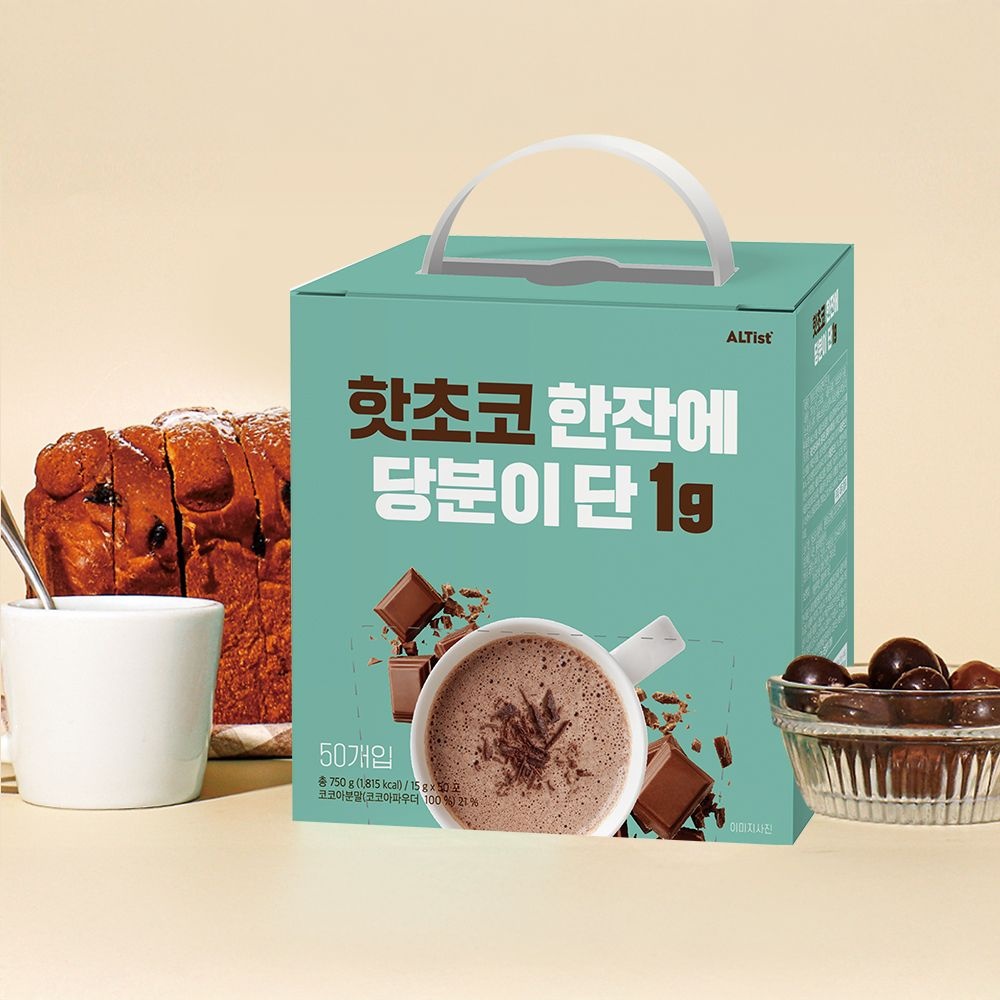 알티스트 핫초코 한잔에 당분이 단 1g 코코아 (15g x 50T), 1박스 [소비기한:2027년 01월 01일]