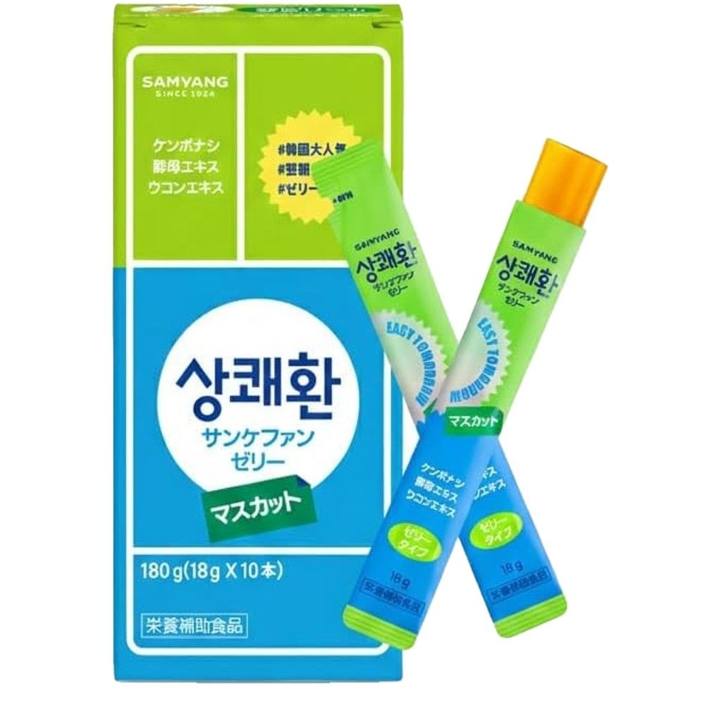 [해외] 산케판 매일 가볍게 즐기는 젤리 샤인머스캣맛 컨디션관리 관부가세포함가