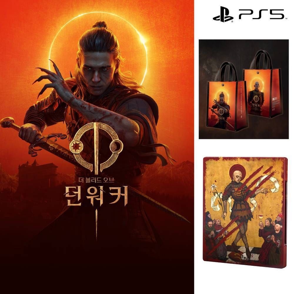 플레이스테이션 PS5 더 블러드 오브 던워커 데이원 에디션 예약 특전 리유저블백 증정 패키지X