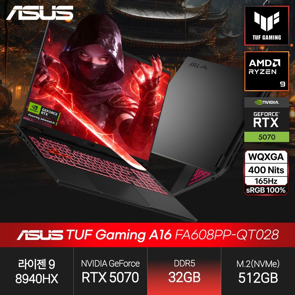 ASUS TUF A16 FA608PP-QT028 (라이젠9/RTX5070/32GB/512GB/FD) 게이밍 노트북 JH