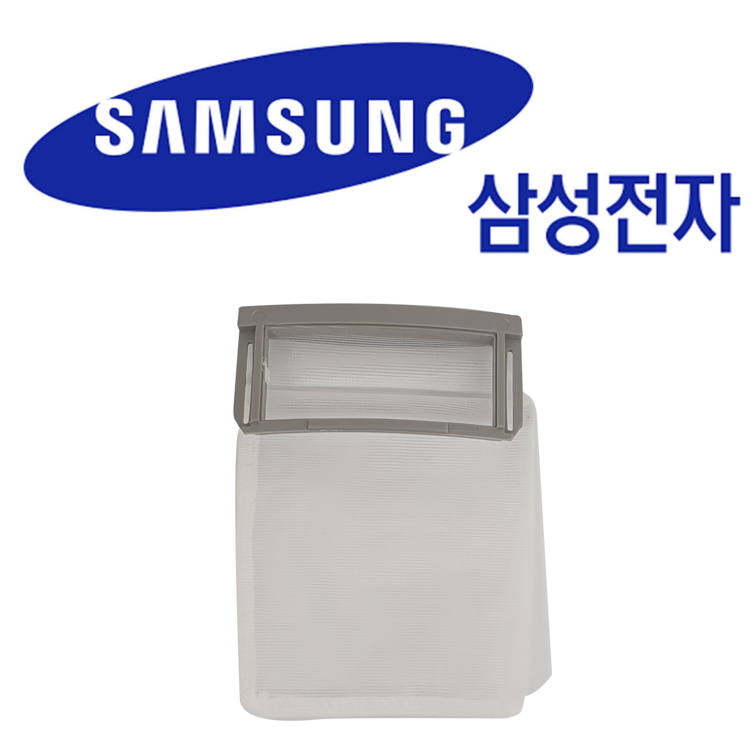 삼성 삼성 정품 SEW-H300 WA30F1K6QSA 세탁기 전용 거름망 필터389390