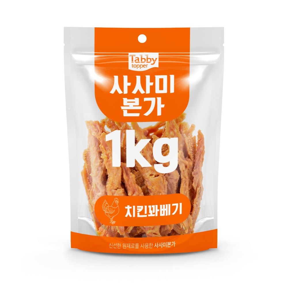 [오늘출발] 테비토퍼 테비 사사미 본가 1kg
