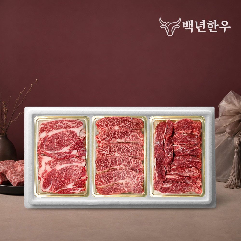 한우투뿔 1++(7.8) 한아름세트 13호 600g (등심+부채+특수부위/각 200g)